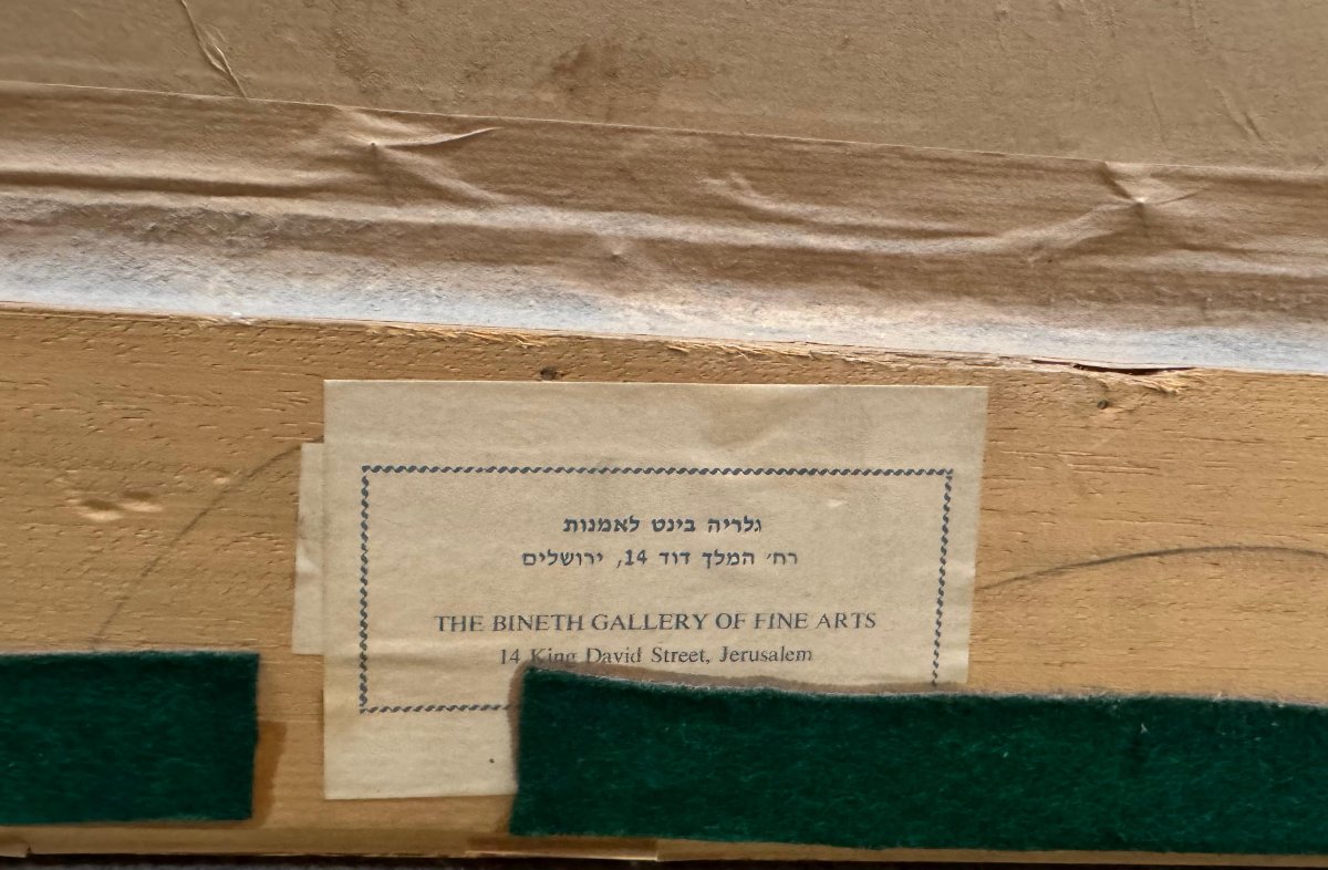 Pinchas Litvinovsky - Young Man With Kippah - Israel, 20th Century-photo-4